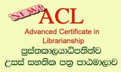 New Course: Advanced Certificate in Librarianship 2022